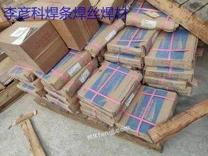 集寧回收庫(kù)存焊材 二手焊材、焊帶與焊劑的循環(huán)利用價(jià)值與市場(chǎng)前景