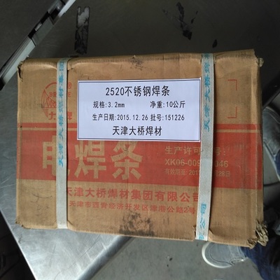 YG304銀基焊料 銀銅鎳鈦釬焊料的卓越之選與選購指南