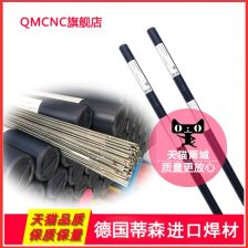 德國焊材與五金機電 品質(zhì)與創(chuàng)新的工業(yè)基石