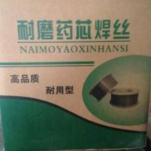 淄博玉環(huán)焊材與五金機電 匠心制造與產(chǎn)業(yè)協(xié)同的典范